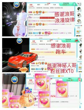 金麒麟安静唱歌🎤主播照片