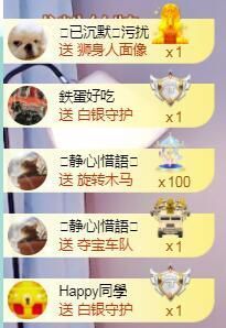 小泡沫求守护主播照片