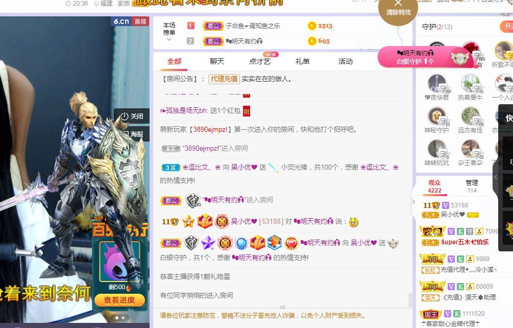 心中无结。。的图片