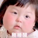 冰美式j