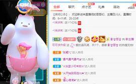 新人可可吖头主播照片