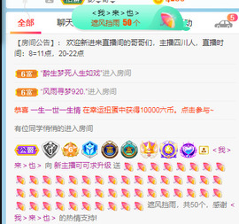 新人可可吖头主播照片