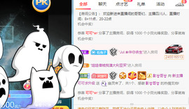 新人可可吖头主播照片