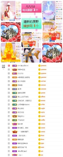 🎵小邓丽君🌺溪儿主播照片