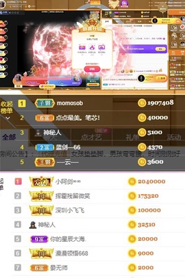 点点👑明晚见的图片