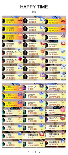 点点👑明晚见的图片