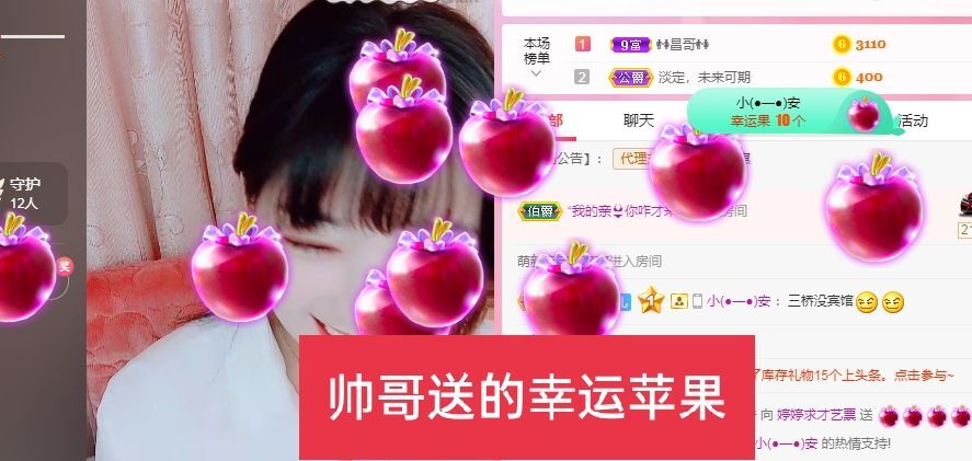婷婷💕感恩有你陪伴的图片