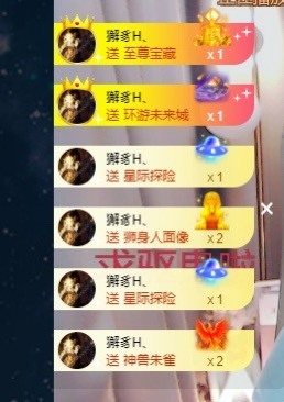 呆呆娜♥♥唱歌呐主播照片
