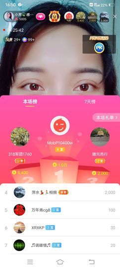 小芳，🌸减肥打卡主播照片