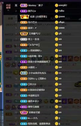 温暖宝宝停电了休主播照片