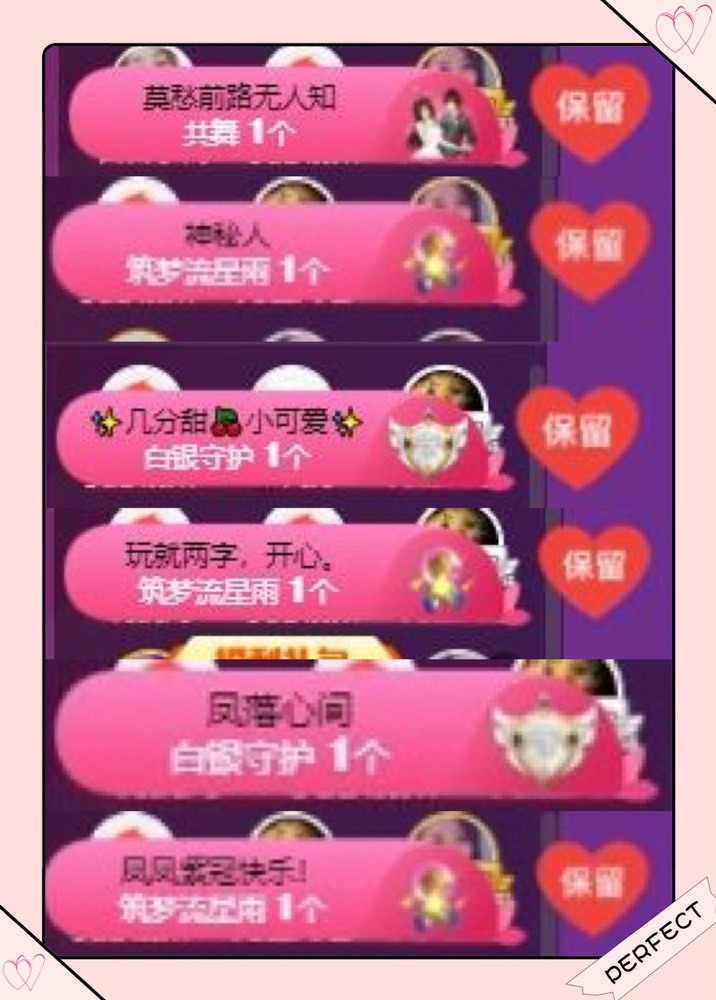 凤凤凤凤凤凤凤凤凤.的图片