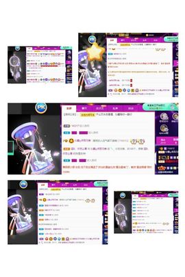 沁馨ღ求百元榜主播照片