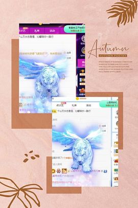 沁馨ღ求百元榜主播照片