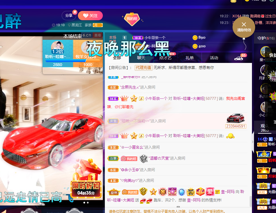 聆听~福妞儿的图片