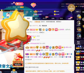 聆听~爱唱歌的图片