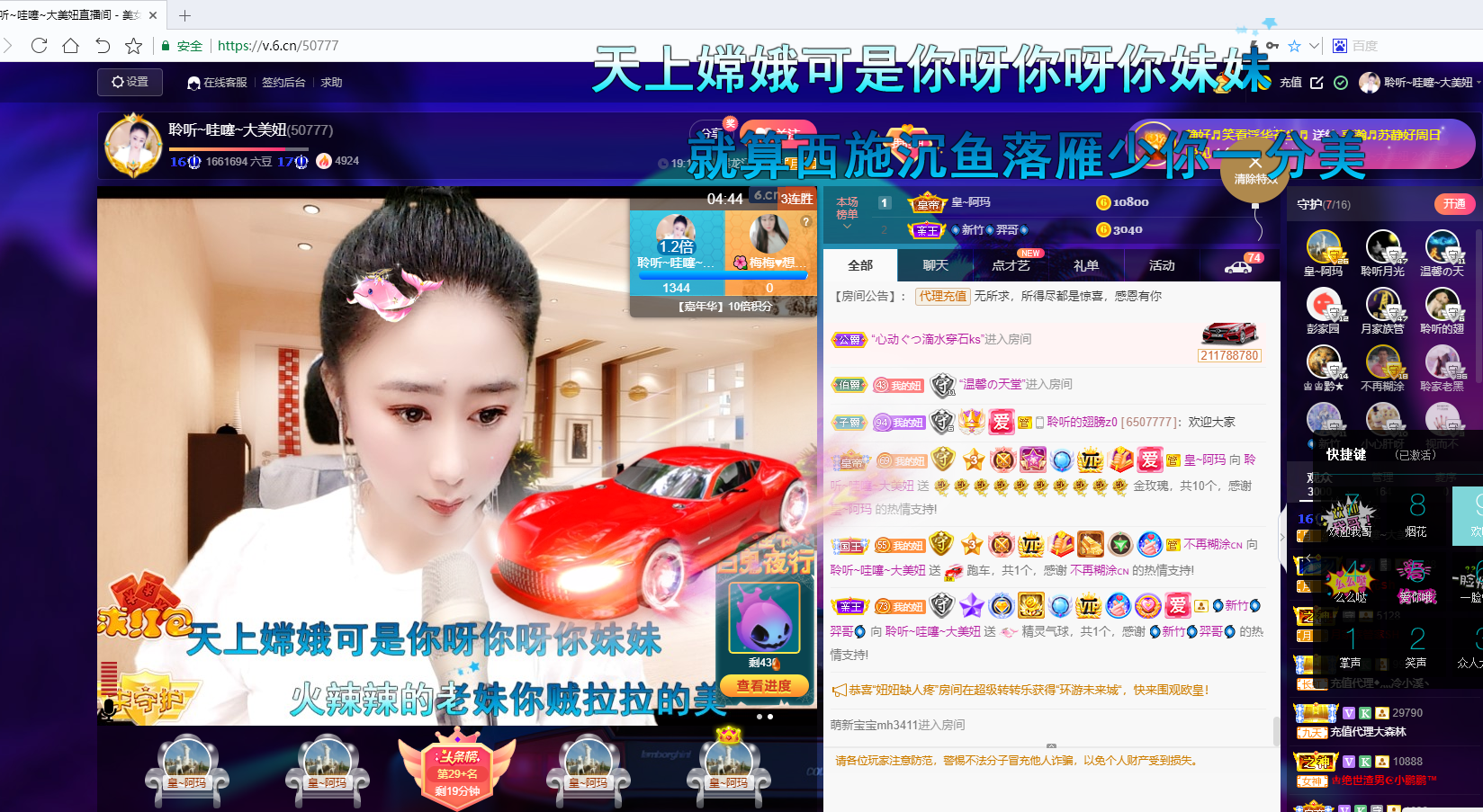 聆听~福妞儿的图片