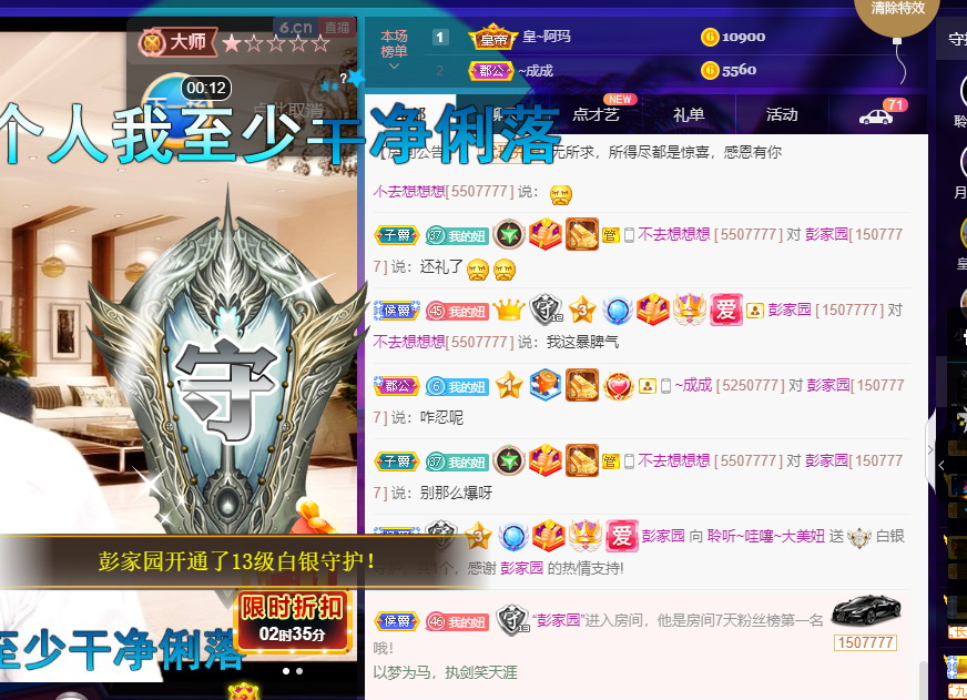 聆听~福妞儿的图片