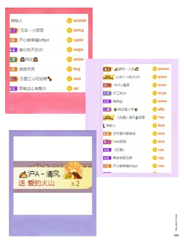 玟玟🌸的图片