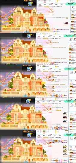 沁馨ღ求百元榜主播照片