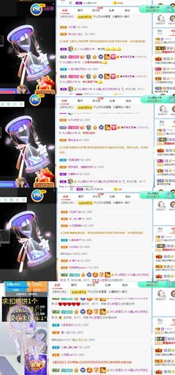 沁馨ღ求百元榜主播照片