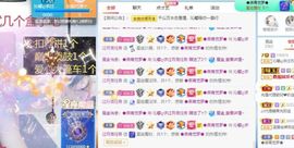 沁馨ღ求百元榜主播照片