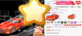 新人可可吖头主播照片