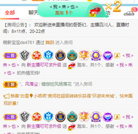 新人可可吖头主播照片