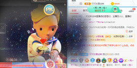 新人可可吖头主播照片