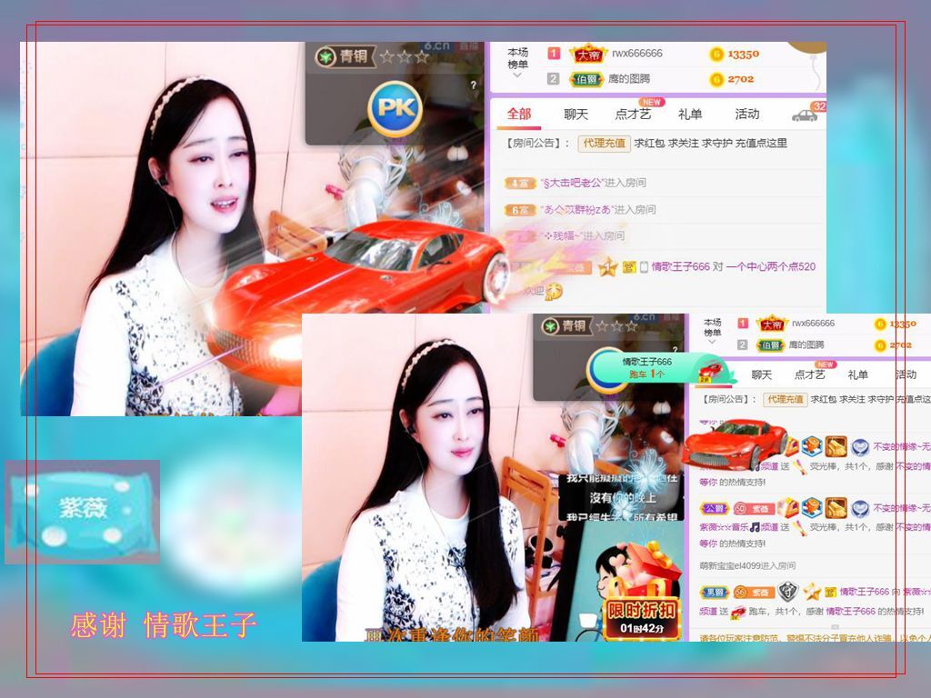 紫薇☆☆音乐频道的图片
