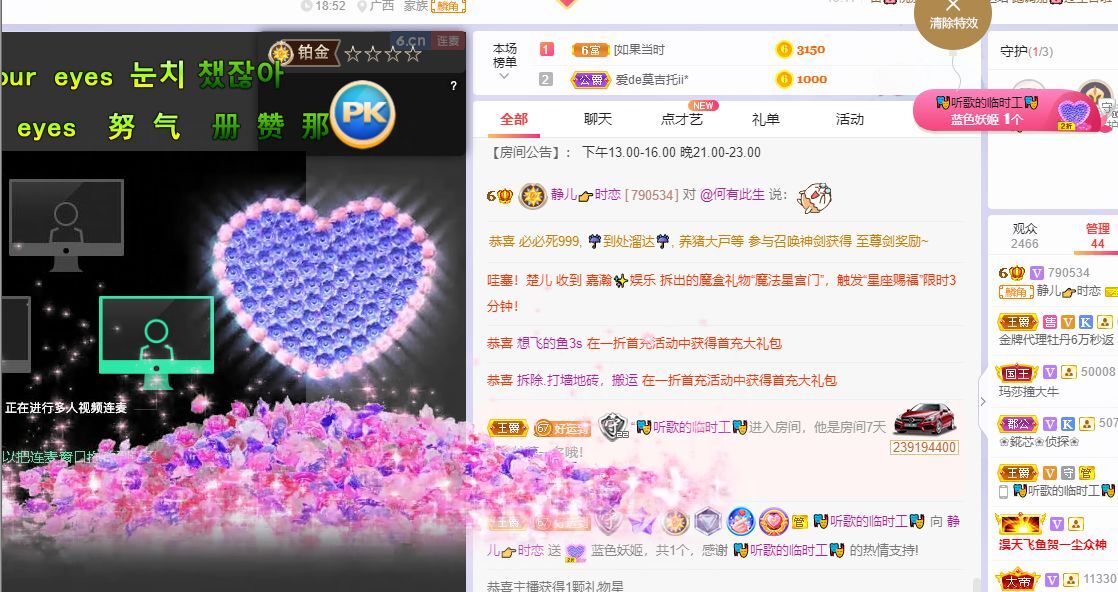 一树梨花压海唐同学☞的图片