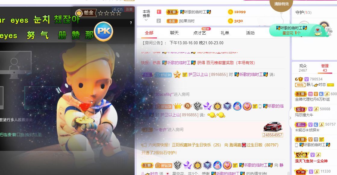 一树梨花压海唐同学☞的图片