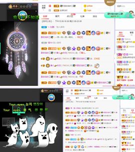 一树梨花压海唐同学☞主播照片
