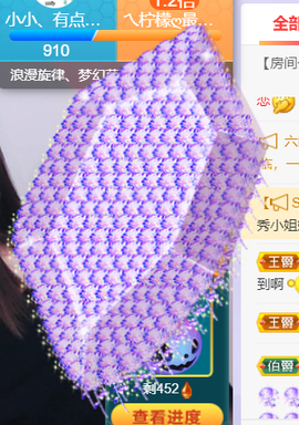 小小、有点甜🐳的图片