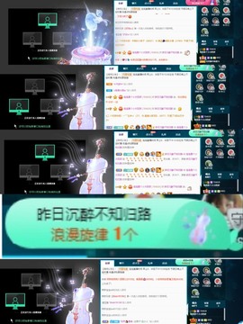 退网了，谢谢大家关心主播照片