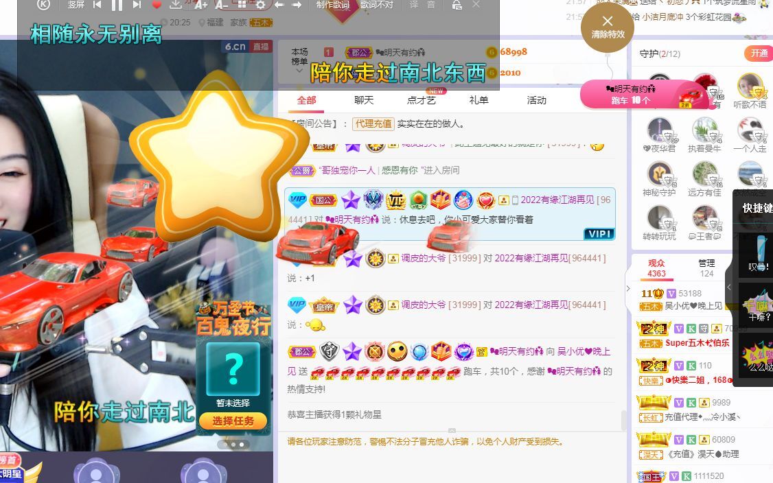 心中无结。。的图片