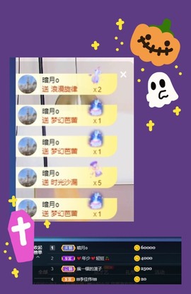 小崽崽zy主播照片