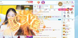湖南诗儿主播照片