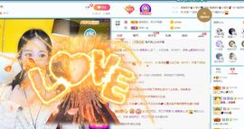 湖南诗儿主播照片