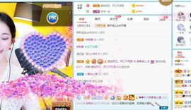 湖南诗儿主播照片