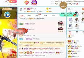 湖南诗儿主播照片