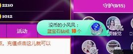 开心果冰儿主播照片