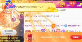 素雪小幸运主播照片