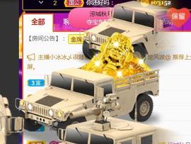 素雪小幸运主播照片