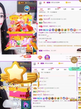 小玲宝🧸安静唱歌主播照片