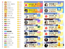 曼曼🌙暂停直播主播照片
