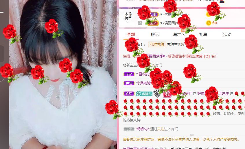 婷婷💕感恩有你陪伴的图片