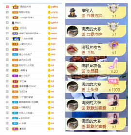 曼曼🌙暂停直播主播照片
