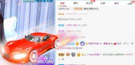 曼曼🌙暂停直播主播照片
