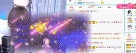 曼曼🌙暂停直播主播照片