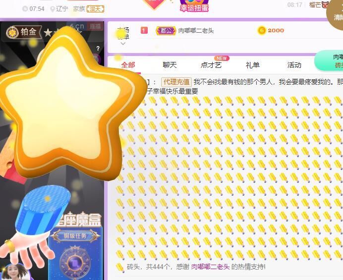 丑小鸭💞愿有一束光的图片